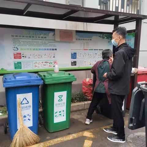 大雁塔街道办交大财经社区垃圾分类周报