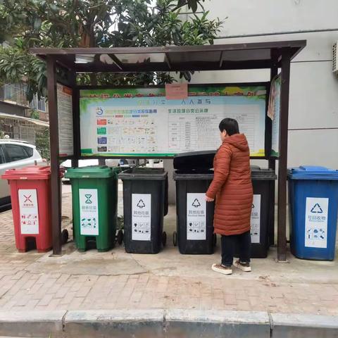 大雁塔街道办交大财经社区垃圾分类周报