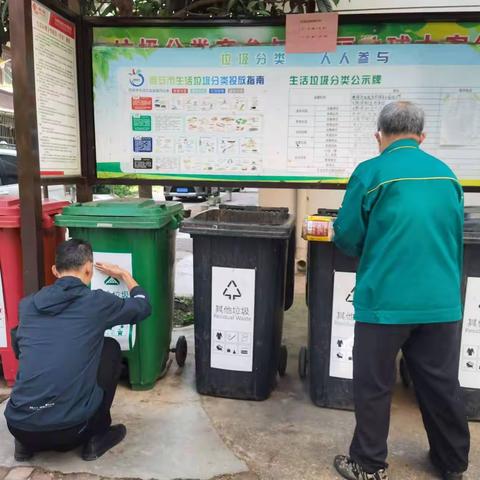 大雁塔街道办交大财经社区垃圾分类周报