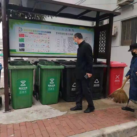 大雁塔街道办交大财经社区垃圾分类周报