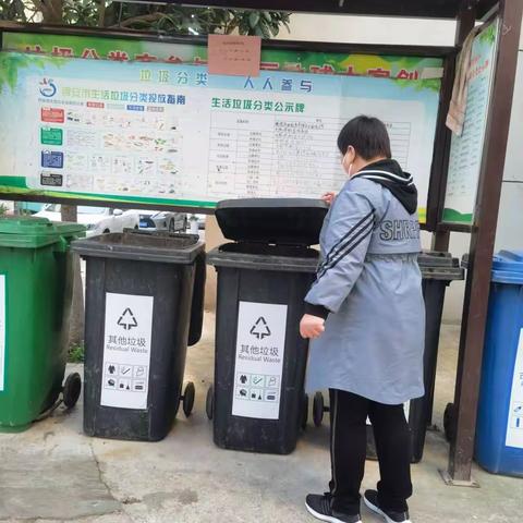 大雁塔街道办交大财经社区垃圾分类周报