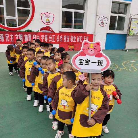 我运动 我健康 我快乐 我成长——晨憬幼儿园第二届体操比赛活动