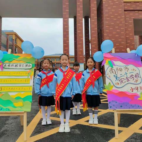 特别的爱，给特别的你——南阳市第二十一全小学部喜迎一年级新生