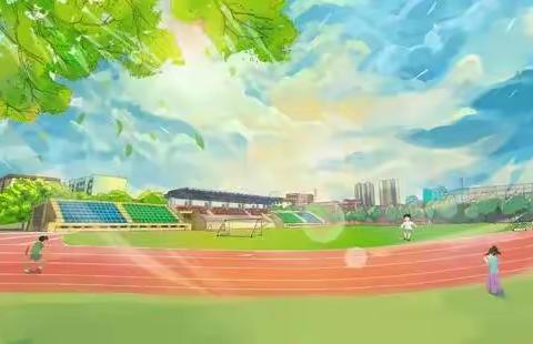 最温暖的冬天，最有趣的课堂——南阳市第二十一完全学校小学部综合组赛课