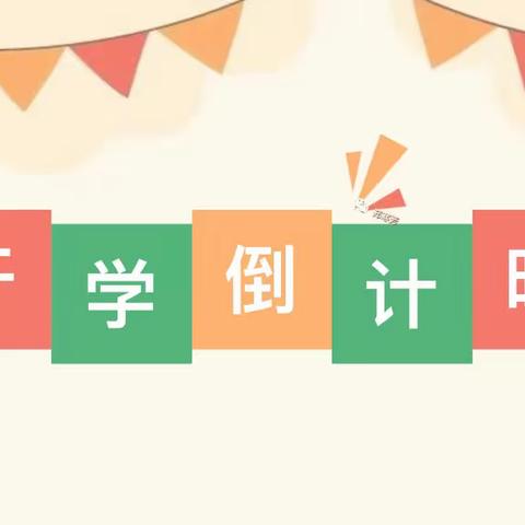 努力跑好“第一棒” 全力奋战“开门红”