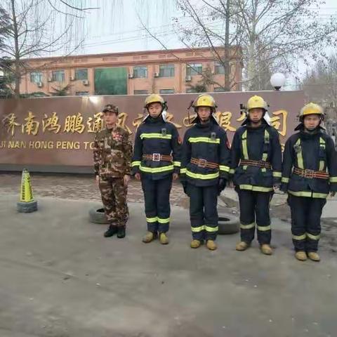 2019年2月15日梓东中队对济南鸿鹏通风设备有限公司开展"防消联勤"工作（带队干部：赵风华）