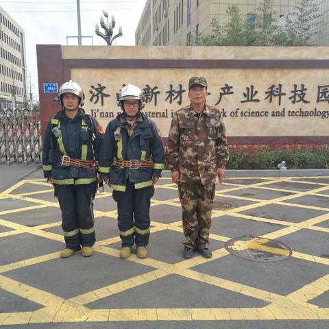 2018年11月16日梓东中队对济南新材料科技园开展"防消联勤"工作（带队干部：周彦山）