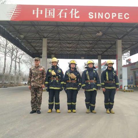 2019年1月31日梓东中队对中国石化加油站开展"防消联勤"工作（带队干部：兰佑铭）
