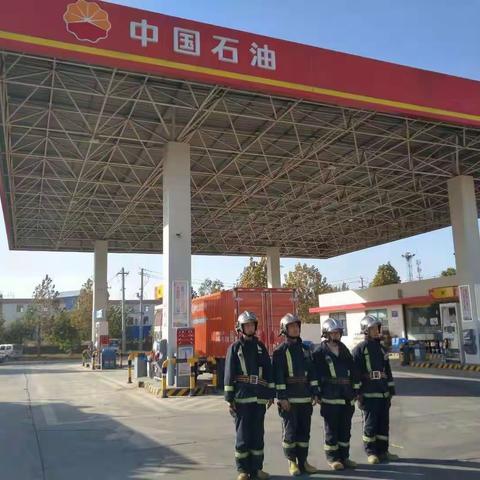 2018年10月26日，梓东中队对中国石化加油站开展“防消联勤”工作