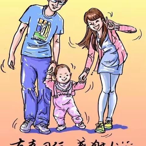 关于“孩子的感觉是怎样被曲扭的”家庭教育探讨会