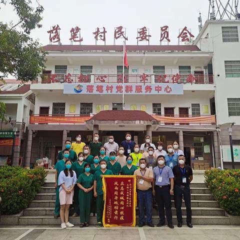 豫琼千里睦：为郑州大学第三附属医院支援队赠送锦旗