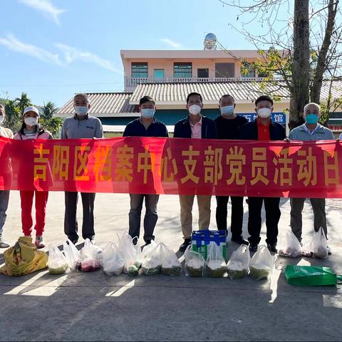 区档案管理中心党支部开展2023年“迎新春”消费助农党员活动