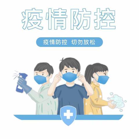 新世纪幼儿园大二班周报（3.1~3.4）