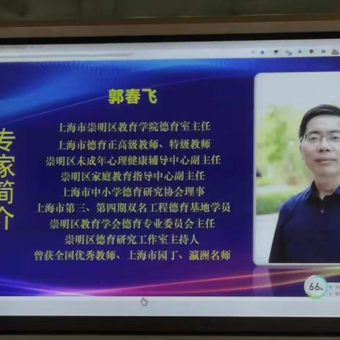 问渠哪得清如许？为有源头活水来—暨东明县长兴集乡董庄小学班主任专业成长培训会