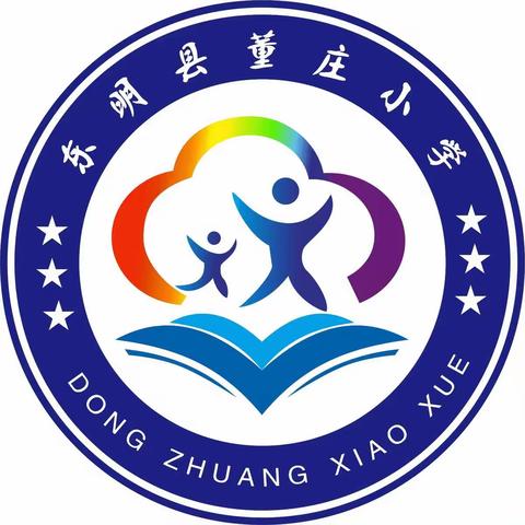 “疫”尽四月，相约校园—董庄小学进行复课前大消杀