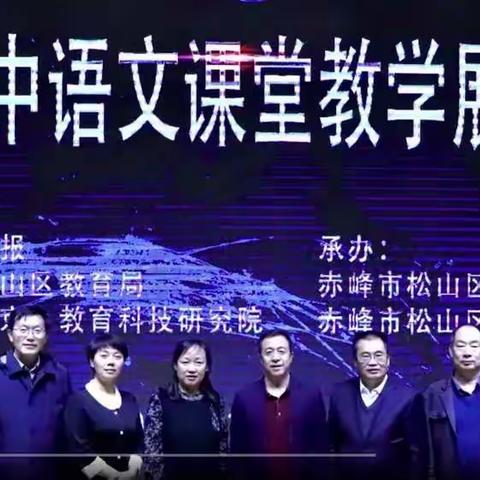 聚焦语文教学，践行“整合”思想—暨东明县长兴集乡董庄小学积极参加“第八届全国语文“整合教学”课堂教学活动