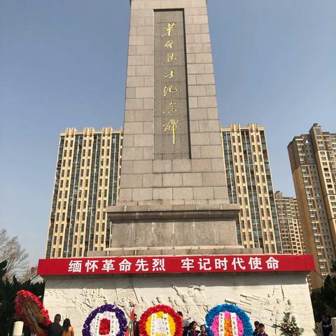 “缅怀革命先烈、弘扬民族精神”潍坊市实验小学【2.12】清明节扫墓活动