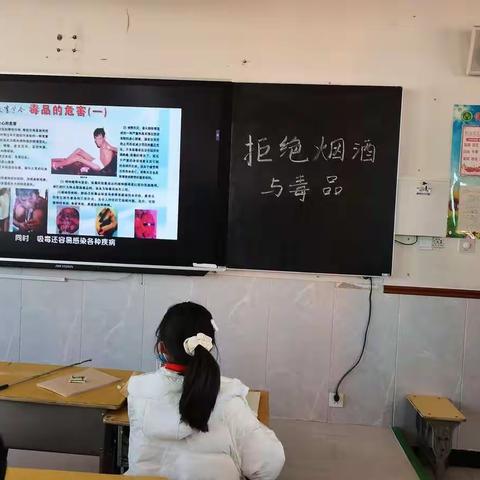 北关小学  五二班 拒绝烟酒与毒品