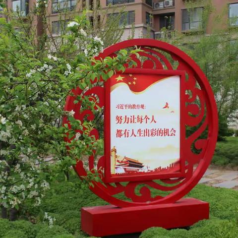 实验之花