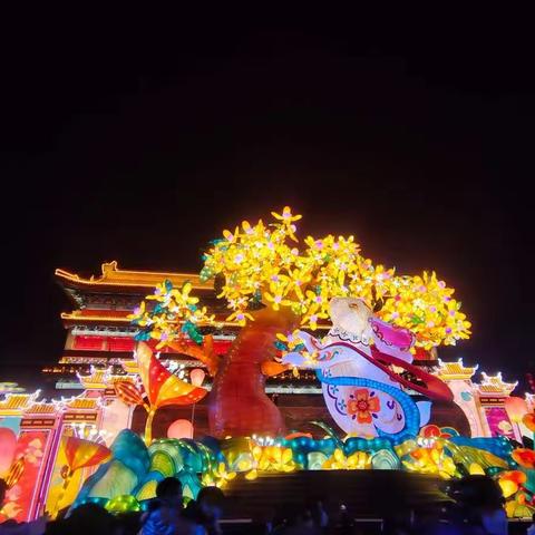 新年好