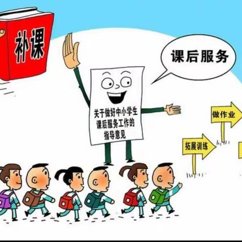 积极学“双减”，减负不减乐——石口中小“双减”政策解读