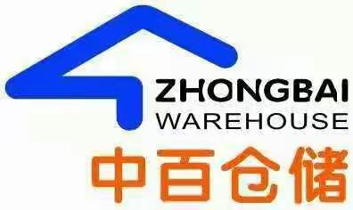 烟酒区堆码、端头、高架整改图片