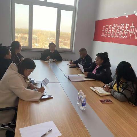 旅游服务中心集中学习十九届六中全会精神