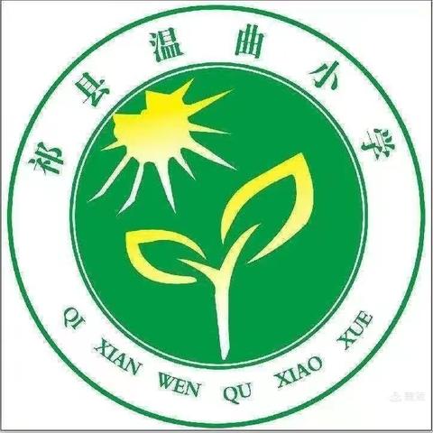 瑞龙迎新 欢乐元旦