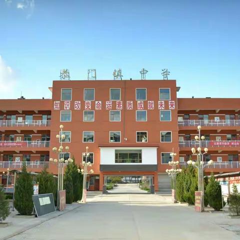 恭门镇中学举行消防安全知识讲座