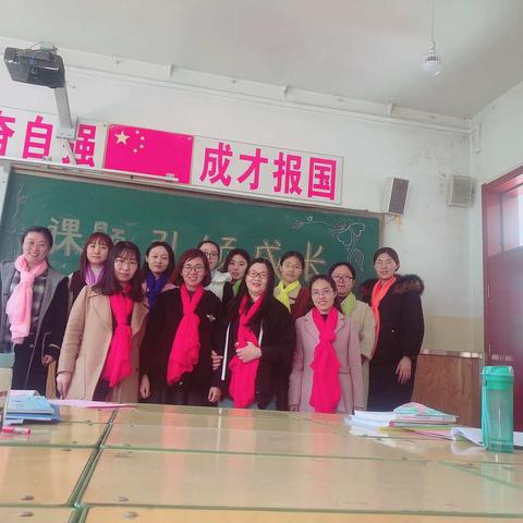 📖我们都是追梦人📐——————二中小学部数学组