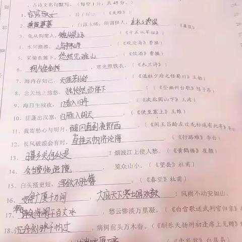 语文