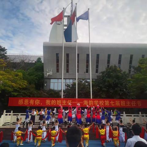 跟岗学习·共促成长——城阳区初中骨干班主任一组深圳市海韵学校跟岗学习记录