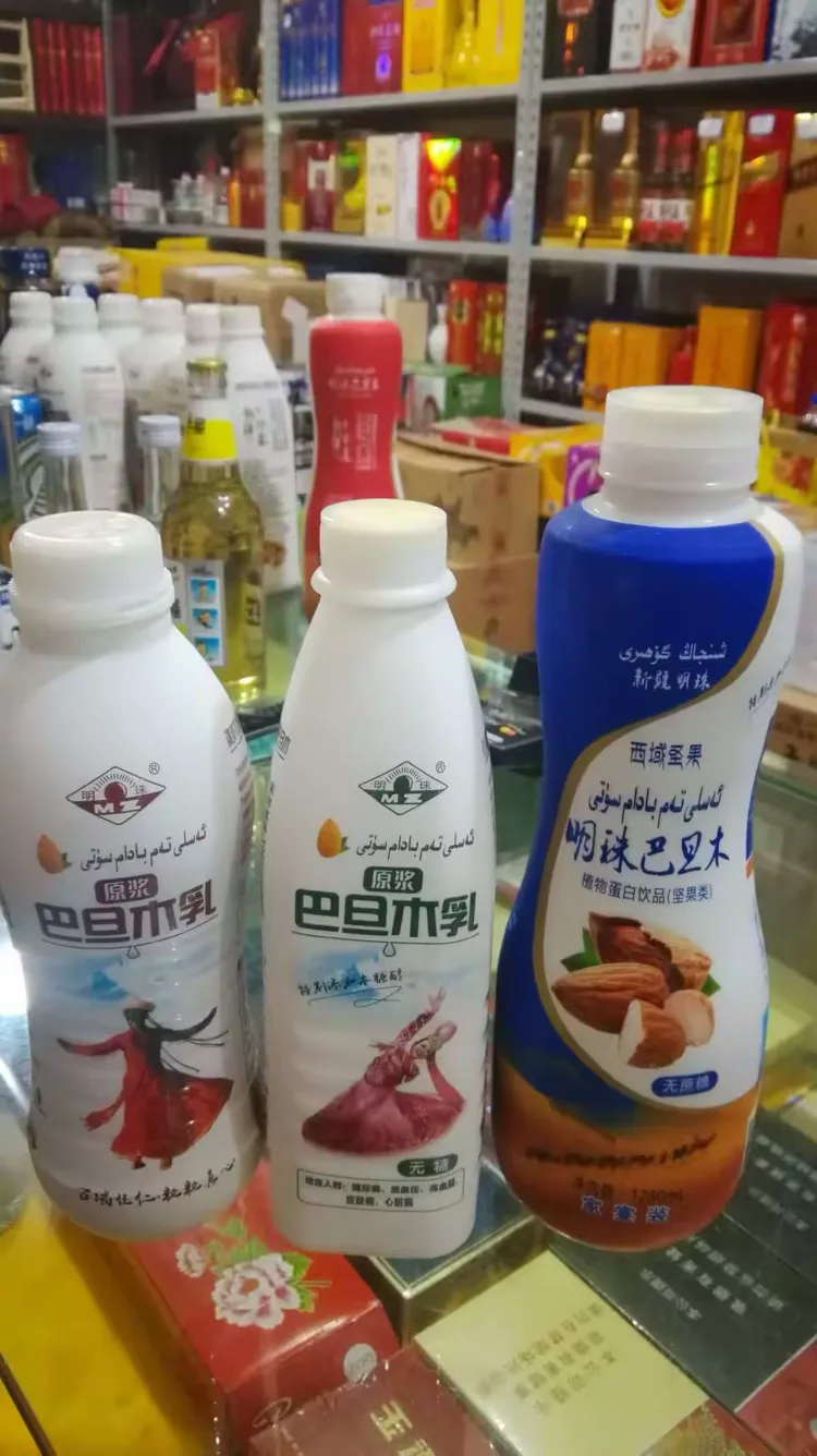 新疆明珠牌巴旦木乳饮料,生榨原浆