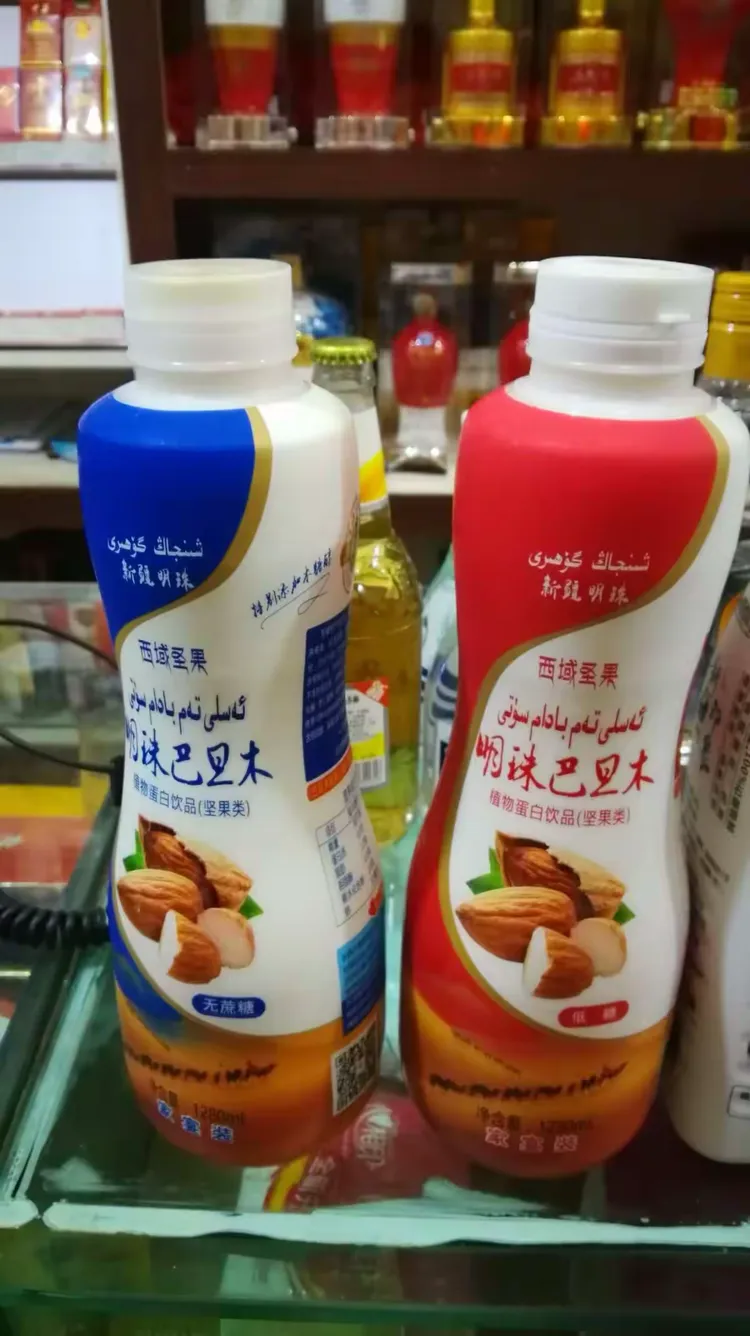 新疆明珠牌巴旦木乳饮料,生榨原浆
