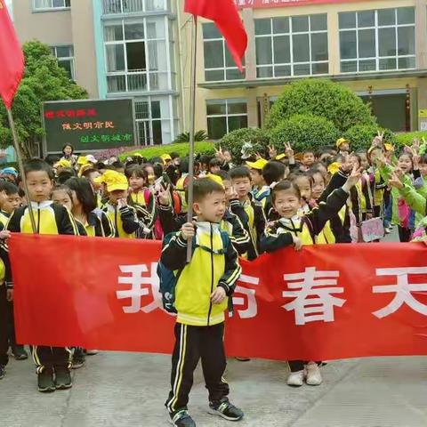 我和春天的约会！