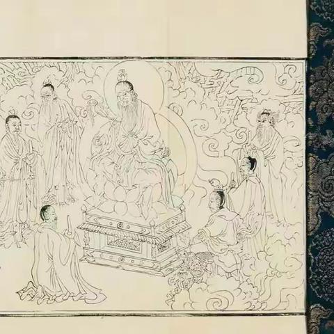 太上感应篇注讲证案汇编白话节本——“善恶之报，如影随形”