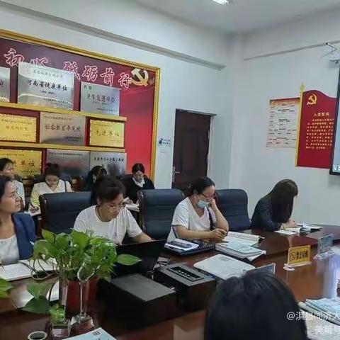 聚焦课堂评价 提升教学智慧  淇县同济大道小学组织语文学科培训专题讲座