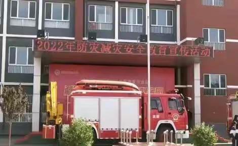 校园消防演练，筑牢安全防线，与你我“童”行