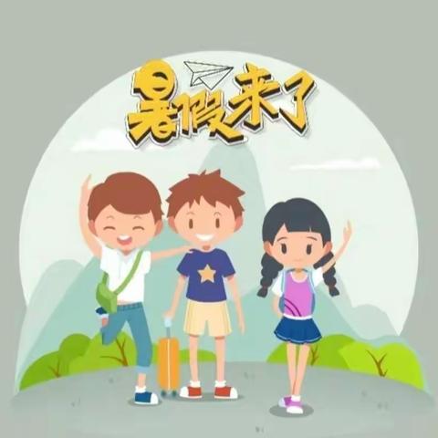 甘雷中学暑假特色作业