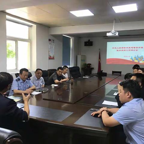 上级领导来亚辉督导开展服务投诉工作研讨会（副本）