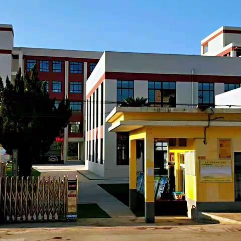 崇皇井王小学关于“五项管理”工作致家长的一封信