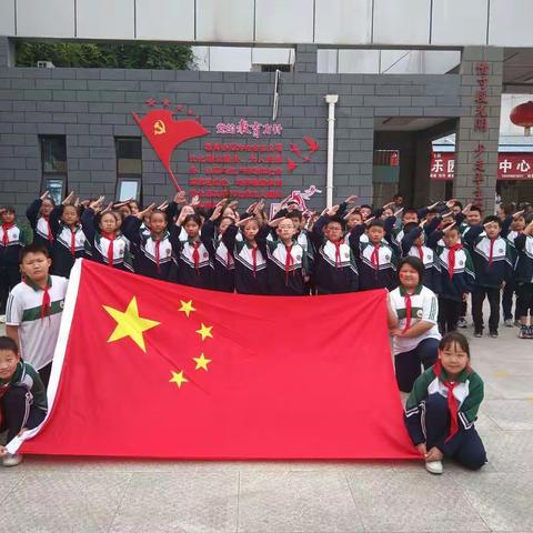 凝聚班级力量，彰显班级特色——高家小学五二班风雅中队班级文化特色纪实