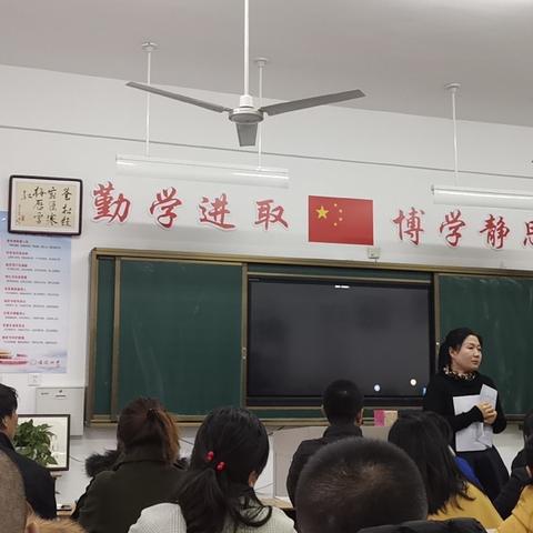 通辽四中2019家庭教育艺术节启动仪式——记七年二班第一次家长会