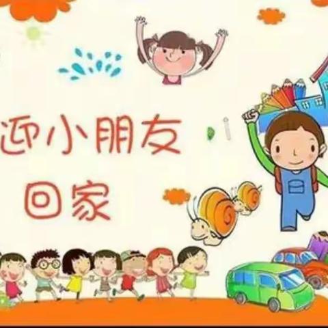 “最美开学季，爱上幼儿园”彬州市凯凯幼儿园中一班开学第一周