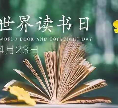 “感受阅读之美 尽享读书之乐”——潇河湾小学三年级1班