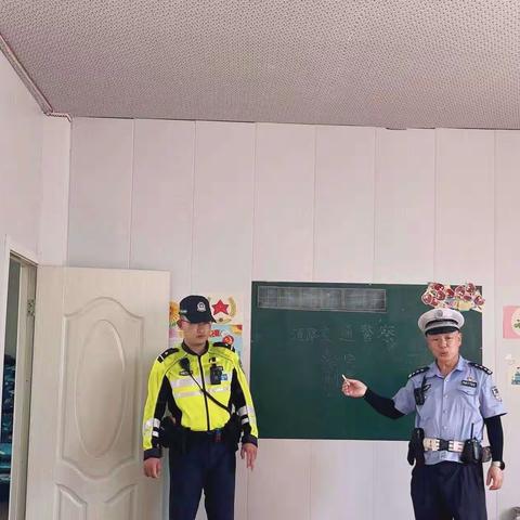 皇嘉宝贝幼儿园《开学第一课》——“平安上学路，交警来守护”