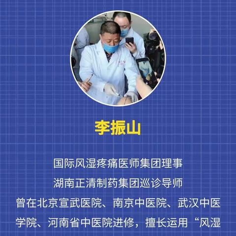 6月13号14号，颈肩腰腿疼痛专家来我院坐诊！