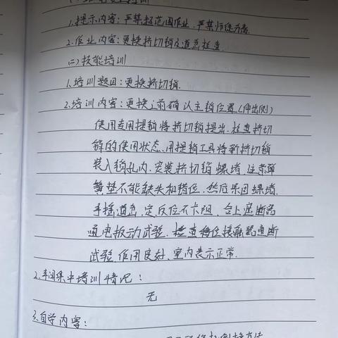 5.9—5.13周学习总结