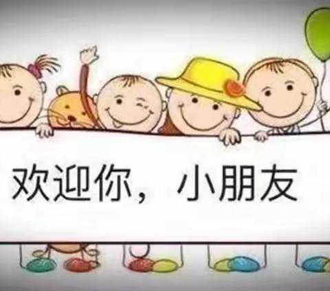 《想念不如相见》一一民权县幼儿园六合锦分园