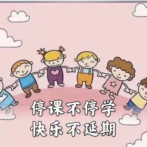 抗击疫情♥有爱中成长